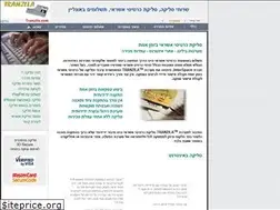 Sites similar to cybercash.co.il