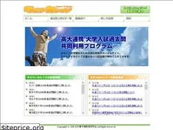 Sites similar to cybercollege.jp