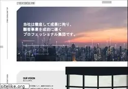 Sites similar to cyberconsultant.co.jp
