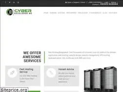 Sites similar to cyberdeveloperbd.com