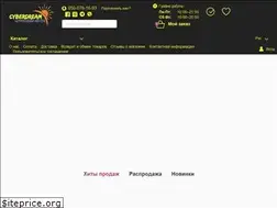 Sites similar to cyberdream.com.ua