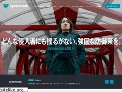 Sites similar to cybereason.co.jp