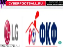Sites similar to cyberfootball.ru