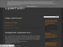 Sites similar to cyberforby.blogspot.com