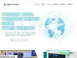 Sites similar to cyberfortress.jp