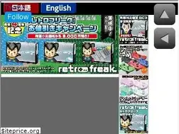 Sites similar to cybergadget.co.jp