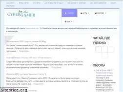 Sites similar to cybergamer.info