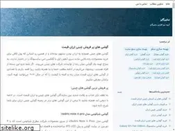 Sites similar to cyberguys.blogsky.com