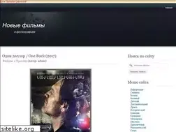 Sites similar to cyberhits.ru