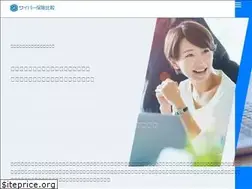 Sites similar to cyberhoken-jp.com