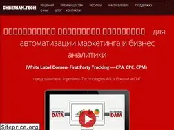 Sites similar to cyberian.tech