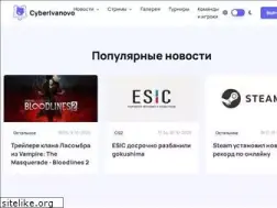 Sites similar to cyberivanovo.ru