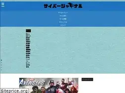 Sites similar to cyberjournal-blog.com