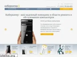 Sites similar to cyberkeeper.ru