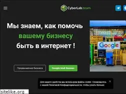 Sites similar to cyberlab.team
