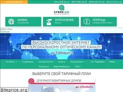 Sites similar to cyberlan.com.ua