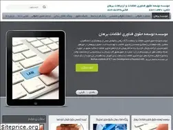 Sites similar to cyberlaw.ir