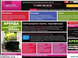 Sites similar to cyberled.ru