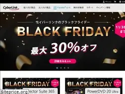 Sites similar to cyberlink.jp