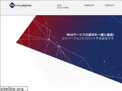 Sites similar to cybermarketing.jp