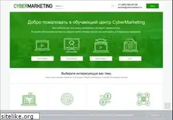 Sites similar to cybermarketing.ru