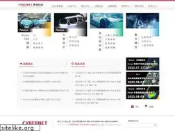 Sites similar to cybernet-ap.com.tw