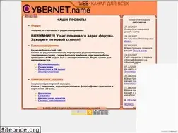 Sites similar to cybernet.name
