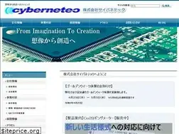 Sites similar to cybernetec.co.jp