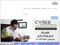 Sites similar to cyberneuro.net