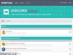 Sites similar to cyberoid.org