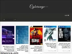 Sites similar to cyberouge.blogspot.com