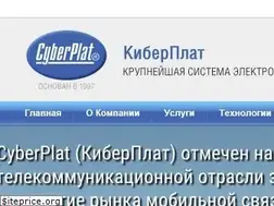 cyberplat.ru