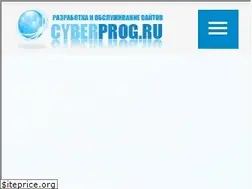 Sites similar to cyberprog.ru