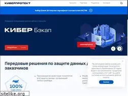 Sites similar to cyberprotect.ru