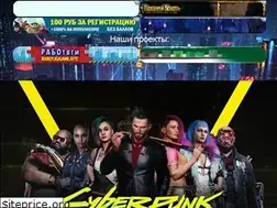 Sites similar to cyberpunk2077-game.space