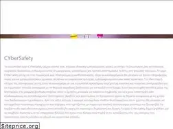 Sites similar to cybersafety.cy