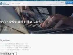Sites similar to cybersecurity-jp.com