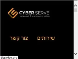Sites similar to cyberserve.co.il
