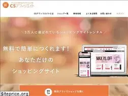 Sites similar to cybershop-affiliate.jp