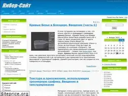 Sites similar to cybersite.ucoz.net