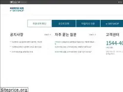 Sites similar to cyberskyshop.koreanair.com