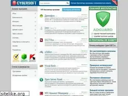 Sites similar to cybersoft.ru