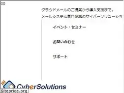 Sites similar to cybersolutions.co.jp
