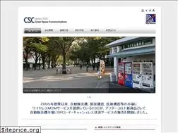 Sites similar to cyberspacecomm.com