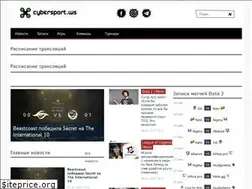 Sites similar to cybersport.ws