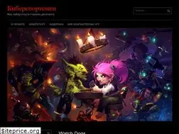 Sites similar to cybersportsman.net