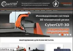 Sites similar to cyberstep.ru