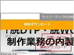 Sites similar to cybertech.co.jp