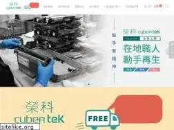 Sites similar to cybertekshop.com.tw