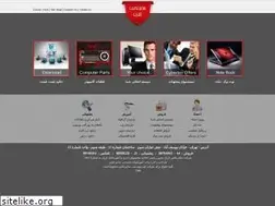 Sites similar to cybertex.ir